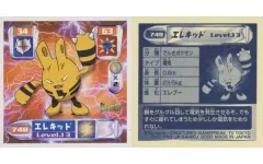 最強シール烈伝　弍千　完全版　新品未開封 最強シール烈伝 弍千 完全版 新品未開封 Yahoo!オークション