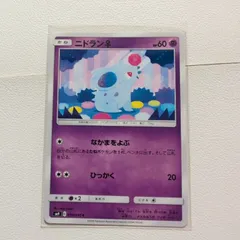 2026年最新】ポケモンカードエスパータイプの人気アイテム - メルカリ
