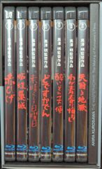 七人の侍 赤ひげ 影武者 蜘蛛巣城 天国と地獄 黒澤明 Blu-ray セット 