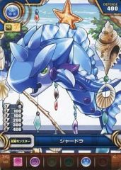 [중고] 퍼즐 & 드래곤즈 TCG B02-063[C]:샤드라