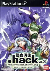 .hack// 侵食汚染 Vol.3／PlayStation2／ゲーム【中古】特典