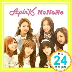 NoNoNo(Japanese ver.)(初回限定盤B)(DVD付) [CD] Apink、 PA-NON、 MEG.ME、 S.TIGER; Apink_02