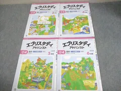 2025年最新】アドバンスト z会の人気アイテム - メルカリ