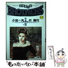 2025年最新】叶精作の人気アイテム - メルカリ