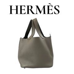 エルメスHERMES  ピコタン ロック PM エトゥープ パーソナルオーダー グレージュ系 レディース 5D729