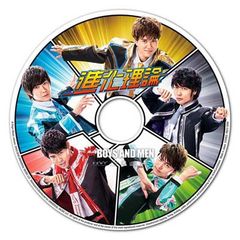 진화 이론 (YanKee 5 판) [UNIVERSAL MUSIC STORE 한정판] [Audio CD] BOYS AND MEN
