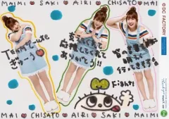 岡井千聖(℃-ute) UTB+ 直筆サイン入りチェキ ℃-ute 岡井千聖 直筆サイン入り ポスター 心の叫びを歌にして