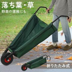安い一輪車 ネコの通販商品を比較 | ショッピング情報のオークファン