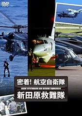 2025年最新】自衛隊 DVDの人気アイテム - メルカリ