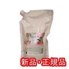 ナプラ＊ナピュールキュアトリートメント＊600g 詰め替え＊ - メルカリ