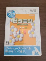【Wii】Wiiであそぶ ピクミン