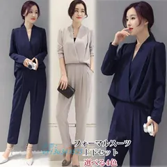 テーパードパンツ レディース セットアップ 通勤 卒業式や卒園式 七五三 お宮参り カジュアルスーツ 結婚式 母 発表会 生日会 入学式 送料無料 ママ フォーマル  vii3u343525
