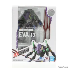 2025年最新】ネクスエッジスタイル [EVA UNIT] エヴァンゲリオン