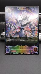 SL 貴人　BP15-SL14