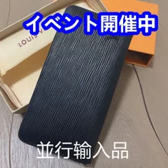 2025年最新】ルイヴィトン 並行輸入 財布の人気アイテム - メルカリ