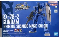 2025年最新】1/144 RX-78-2 ガンダム 島根スサノオマジックカラー