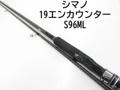 2025年最新】エンカウンター s96mの人気アイテム - メルカリ