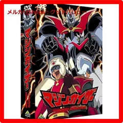 新品未開封★ EMOTION the Best マジンカイザー complete collection [DVD]