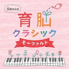 ⭐︎誕生日と好きな色からあなただけのヒーリング音楽を作曲します⭐︎ ⭐︎誕生日と好きな色からあなただけのヒーリング音楽を作曲し