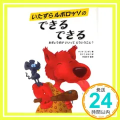 2026年最新】マリオ nanacoの人気アイテム - メルカリ