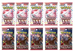 2024年最新】ポケモンカードゲーム スカーレット&バイオレット 強化 