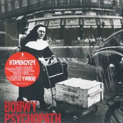 2025年最新】BAD hop レコードの人気アイテム - メルカリ