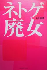 ロビンス基礎病理学 原書9版 - メルカリ