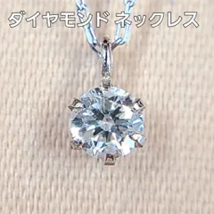 2024年最新】pt900 0.3ct ハート＆キューピッドの人気アイテム - メルカリ