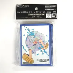 ONE PIECE EP BOX 1〜2 【新品・シュリンク未開封】 BOX/パック/未開封製品,BOX | ワンピースカードゲーム専門店