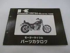 2025年最新】Z750 サービスマニュアルの人気アイテム - メルカリ