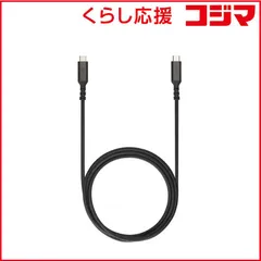 【 新品 未開封 】 ASUS エイスース　ROG 240W USB-C Cable ［Type-Cオス・オス］ ブラック　ROG_CABLE_TYPEC240W 未使用 送料無料