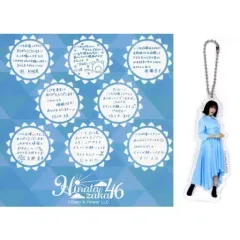 【中古】雑貨 東村芽依 アクリルチャーム＆メッセージ台紙 「くじっちゃお 日向坂46くじ」 アクリルチャーム＆メッセージ台紙賞