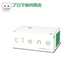 錠剤タイプ 入れ歯洗浄剤 クリネ 30錠 1個