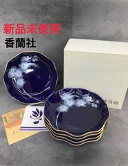 新品未使用品　香蘭社　瑠璃　胡蝶蘭　フルーツ皿　5枚セット