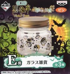 [중고] 소품(캐릭터) 집합 유리잡화(유리병) [이치반쿠지 흑집사 BOOK of Circus~그 집사, 가장~] E상