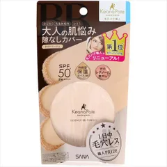 【3セット】サナ　毛穴パテ職人　エッセンスＢＢパウダー　Ｎ　０１（ライトベージュ） 【 常盤薬品 】