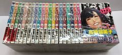 僕のヒーローアカデミア もちもちマスコット vol.2 BOX【G5056