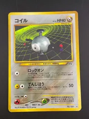 最も 割引 2025年最新】遺跡をこえて コイルの人気アイテム メルカリ - ポケモンカードゲーム