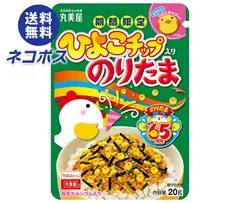 2025年最新】丸美屋 のりたま ふりかけの人気アイテム - メルカリ