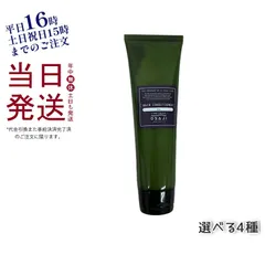 オサジ OSAJI ヘアコンディショナー 200g ダメージケア Muku Ibuki Sou Ikoi