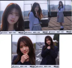 乃木坂46 生写真絶望の1秒前全種類フルコンプ5期生