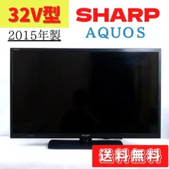 2024年最新】sharp AQUOS 32インチ 2015の人気アイテム - メルカリ