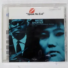 2025年最新】Wayne Shorter Speak No Evilの人気アイテム - メルカリ
