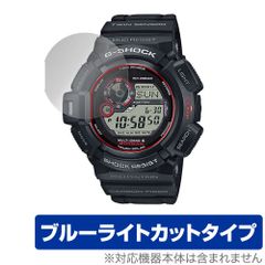 CASIO G-SHOCK GW-9300-1JF 保護 フィルム OverLay Eye Protector カシオ Gショック 腕時計用保護フィルム 液晶保護 ブルーライトカット