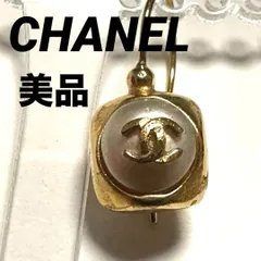 シャネル　CHANEL　ピアス　ココマーク　GP×フェイクパール　ゴールド　美品