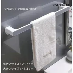 キッチンタオルハンガーバー 洗面場タオル掛け タオルバー ふきん掛け キッチン収納444445