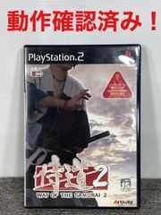 侍道2 Way Of The Samurai2 PS2