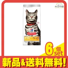 ヒルズ サイエンス・ダイエット 尿路の健康サポート 避妊・去勢猫用 1歳以上の成猫・高齢猫用 チキン 1.25kg 6個セット まとめ売り