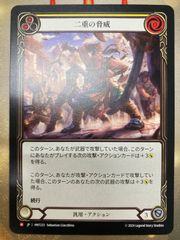 ロシア語　アスフォデルの灰色商人　旧枠FOIL 時のらせんリマスター　MTG ロシア語 アスフォデルの灰色商人 旧枠FOIL 時のらせんリ