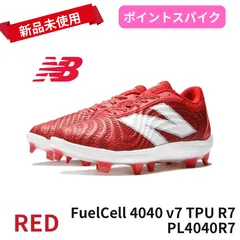 ニューバランス　野球　26.5センチ スパイク　ポイント レッド　未使用 New Balance ニューバランス（new balance）（キッズ）【2025年